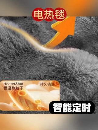 牛奶绒电热毯电褥子双人双控家用#随时随地标记一下 #在抖音入手的好东西 #无限回购的宝藏单品