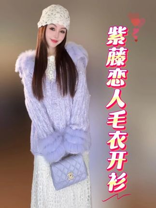 既是毛衣也可以是开衫 #好看的衣服都在这里 #品质女装 #好物推荐 #显瘦穿搭