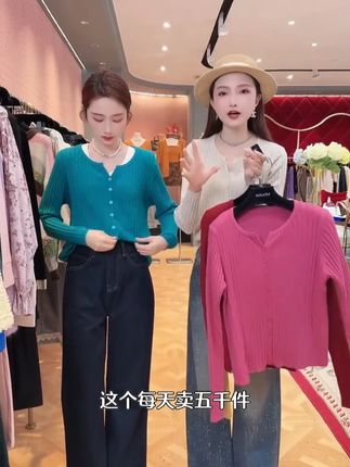 秋款上新啦 无敌好看 30个色任你挑选 赶快来吧 #毛衣 #气质穿搭