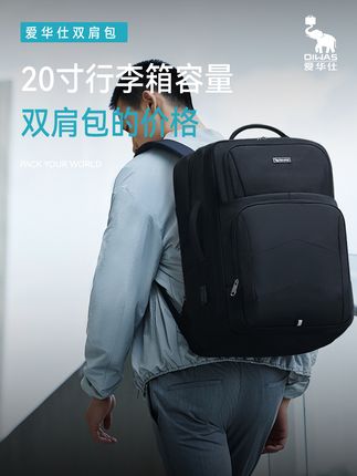 惊喜扩容设计,爱华仕男士双肩包为你提供充足空间 #爱华仕箱包 #爱华仕双肩包 #商务背包男 #男士商务包 #商务休闲 #出行就选爱华仕