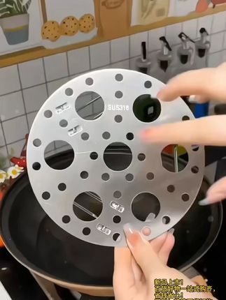 炊饭人创意不锈钢蒸架家用蒸蛋架多功能隔水蒸菜架子锅架蒸笼篦子#炊饭人蒸架 #不锈钢蒸架 #多功能蒸架 #家用厨具 #厨房用品