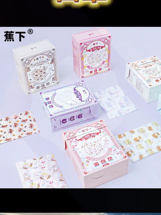 #黄子韬 蕉下新国标儿童口罩独立装3D立体一次性透气男女童学生防飞沫口罩 #儿童防护 #一次性口罩 #3d立体口罩推荐 #3D立体口罩