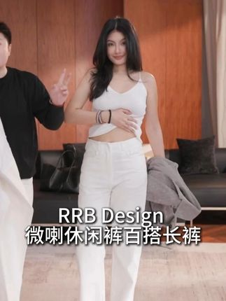 「盐田」立裁连腰环保洗水显比例微喇休闲裤百搭长裤#显瘦穿搭 #显高显瘦显腿长 #穿出高级感 #夏季新款 #品质女装