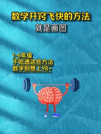 #小数简便运算 是#五年级上册数学 的重难点,题型灵活很容易出错,让孩子多做#专项训练 ,学习简便运算方法,提高计算能力#满分星