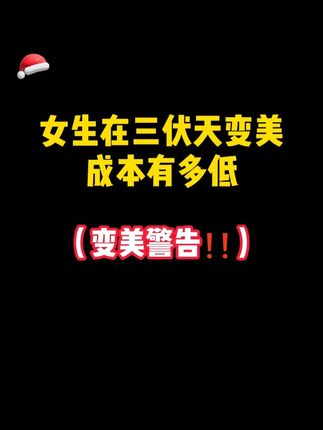 靠口碑和回头客,把自己养活到现在的#老国货 ,当#水又当#油一瓶多用, 脸看着是越来越嫩了##姿珂莱甘油