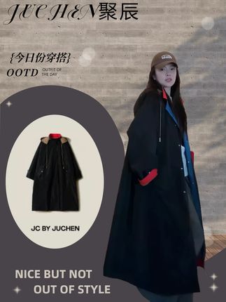 抬手、行走时带出身形的松弛感,告别 “风衣显呆板、没记忆点” 的尴尬,上身就是 “随性却精致” 的高级范儿,日常出街、轻社交穿都不突兀~#谁穿谁好看 #穿出高级感 #穿搭 #秋季穿搭 #聚辰