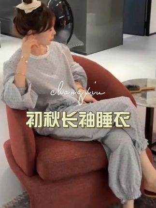好喜欢这套粉粉嫩嫩的睡衣!#甜美穿搭#睡衣家居服#家居服分享#睡衣控#时髦穿搭