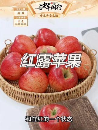 正宗昭通丑苹果红露脆甜多汁新鲜时令水果#苹果 #丑苹果 #红露苹果 #脆甜多汁 #蒸苹果