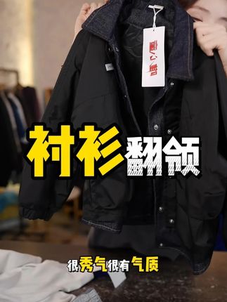 秋款中大童潮流组合!真正的亲子装!妈妈爸爸都可以穿!
