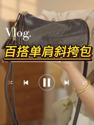 ins斜挎包美拉德复古包包女2025春季新款爆款时尚百搭单肩斜挎包 #美包分享 #轻奢女包 #包包 #仙女必备 #斜挎包