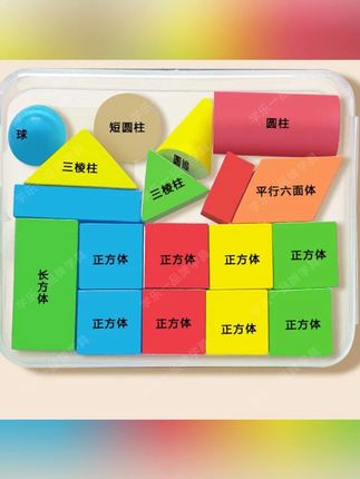 【2025新款学具】选学具看版本一年级数学教具学具小学计数器学习用 #阿文 #学习用品 #学具 #阿文推荐 #好物分享