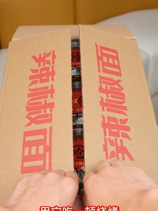 烧烤辣椒面,不吃不知道,一吃停不下来#辣椒面.