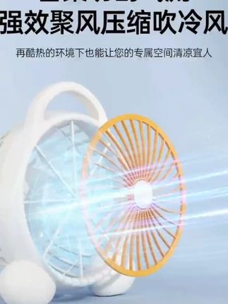 电风扇台式转页扇桌面办公室卧室轻音鸿运扇学生床上宿舍小风扇 #电风扇 #小风扇 #风扇 #桌面风扇 #台式电风扇