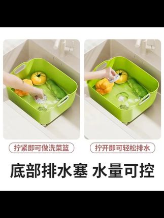 大容量的沥水篮,用着很方便,自带排水阀,洗菜沥水二合一!真的太方便了#沥水蓝 #洗菜篮  #厨房好物  #沥水篮洗菜洗水 #生活好物推荐