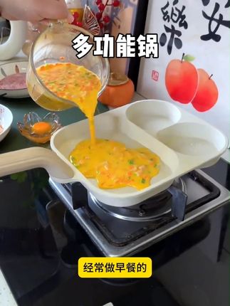 【全新升级】麦饭石三合一#早餐锅 鸡蛋牛排汉堡#煎锅 #家用多功能锅