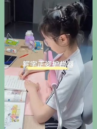 护栏坐姿矫正器防近视儿童写字姿势纠正器小学生书写座姿矫正支架 #护栏 #坐姿矫正器 #防近视 #姿势纠正器 #小学生书写