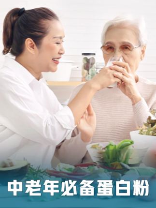想买分离乳清蛋白粉的先别急 #蛋白粉#分离乳清蛋白粉#中老年蛋白粉#蛋白粉推荐#均衡营养