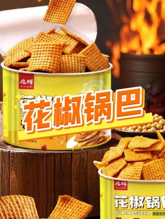 这个锅巴,简直绝了!!!赶紧安排起来,追剧必备~ #好吃到停不下来 #追剧必备零食 #这也太好吃了 #休闲零食