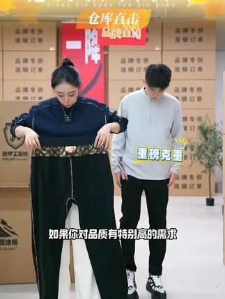 大降温!一定要试试这条加厚的裤子,超暖超舒服! #秋冬必备 #百搭神裤 #性价比 #男生穿搭