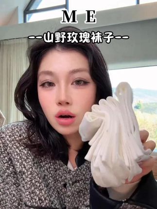 观山物【山野玫瑰 (五双一组)】植物纤维抑菌防臭透气袜子 #新款上新 #袜子 #分享爱用物 #贴身衣物 #必备单品