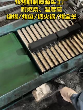 烧烤机制炭源头工厂 耐燃烧、温度高 烧烤/烤鱼/铜火锅/烤全羊#仓库实拍 #高温木炭 #机制果木炭 #开店必备 #源头工厂