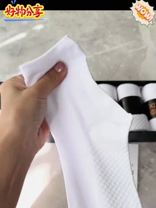 这个艾草香薰袜子给学生党穿或者给老公穿都可以,穿上舒服不累脚,袜子有弹力颜色一个比一个好看 #好物推荐🔥 #纯棉袜 #透气舒适 #袜子 #舒适透气又凉快