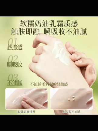 CandyMoyo保湿滋润护手霜精华手膜持久留香香氛秋冬不油腻补水#护手霜 #CandyMoyo #保湿滋润 #留香持久 #不油腻