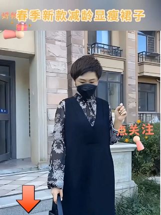 时尚百搭马甲2025春季新款减龄显瘦洋气遮肚子省钱风遮肚子裙子#时尚女装 #穿出自己的风格 #时尚 #精致优雅 #穿搭日记