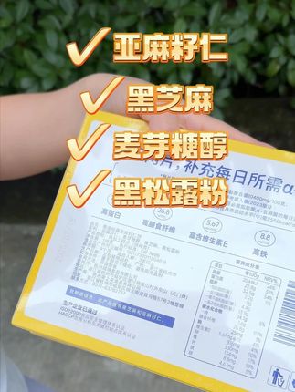 健康食材,口感丰富,来试试。