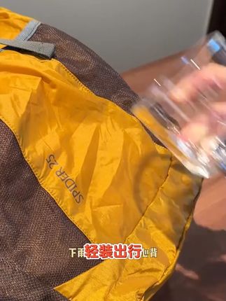 户外双肩包超轻薄女旅行背包大容量折叠背包运动包跑步旅游登山包