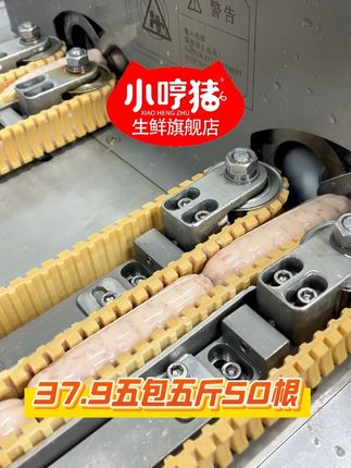 源头工厂直发,五种口味,现在有活动,这价格太香了 #美食 #空气炸锅美食 #源头工厂