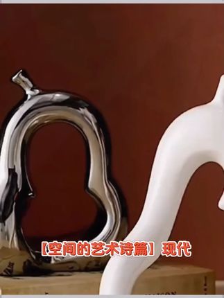 现代轻奢创意陶瓷艺术装饰品摆件高档客厅电视柜酒柜玄关家居摆设