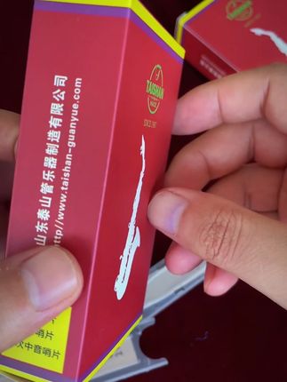 好吹耐用的哨片 活动继续你确定不来看看吗#哨片 #萨克斯 #乐器 #管乐