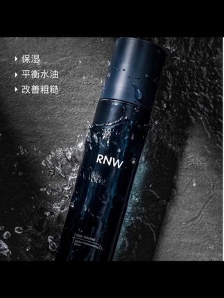 rnw男士水乳套装护肤品官方旗舰店补水保湿三件套盒控油正品推荐 #水乳套装 #水乳套装补水保湿 #水乳护肤 #好物分享 #补水保湿