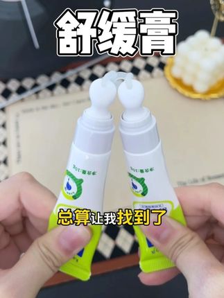4#换季必备 这个膏体真是又方便又好用,植物萃取清清爽爽,用起来温和舒缓又放心,家里有宝宝的鼻子不舒服就靠它了 #母婴好物 #宝妈分享 #自用好物分享 #袋鼠杰克