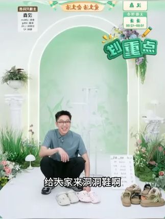 【利达妮】洞洞鞋儿童软底夏季室外海边沙滩鞋EVA学生凉拖鞋#洞洞鞋 #洞洞鞋洞洞鞋 #软底洞洞鞋 #防滑洞洞鞋 #凉拖鞋