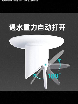 下水道地漏防臭神器卫生间地漏过滤网地漏盖除臭厕所防反味防臭器