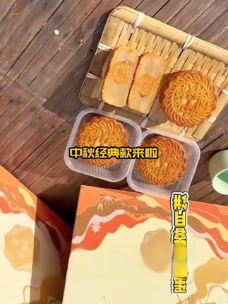 【拍一发二】张九龄100%纯莲双黄中秋月饼礼盒 望月怀远铁盒礼袋款#月饼 #中秋节送礼佳品 #双黄中秋月饼礼盒 #送长辈