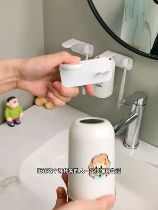 磁吸式漱口杯牙刷置物架壁挂式刷牙杯架家用免打孔牙刷架倒挂牙缸#牙刷置物架 #磁吸式 #壁挂式 #免打孔 #家用好物