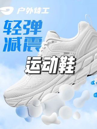 户外特工R11PURE减震超轻跑鞋男女款透气轻便软底缓震跑步运动鞋#运动鞋 #跑步运动鞋 #软底运动鞋 #户外运动鞋 #视频同款
