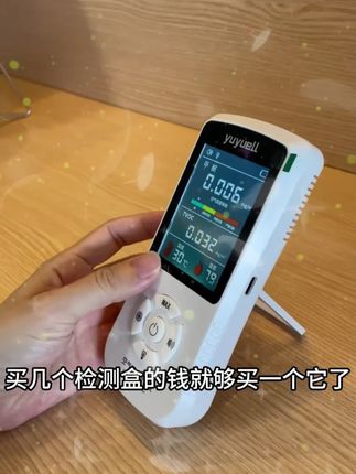 高精准甲醛检测仪#甲醛检测仪 #好物种草