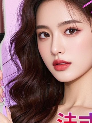 梵众9mm细羊毛蛋卷头卷发棒水波纹卷懒人烫发神器深U大波浪电夹板#卷发棒 #蛋卷头 #烫发神器 #水波纹卷 #梵众