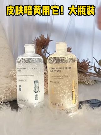 一瓶500ml,用它就不需要用水、精华和乳夜了,好用还便宜,一大瓶500ml、水乳精华三合一的!#好物分享护肤 #好皮肤养出来