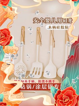 #硅胶锅铲 #耐高温锅铲 #不粘锅专用 #炒菜工具 #厨房用品 树可设计耐高温硅胶锅铲汤勺不粘锅专用不伤锅炒菜长柄锅铲子DR