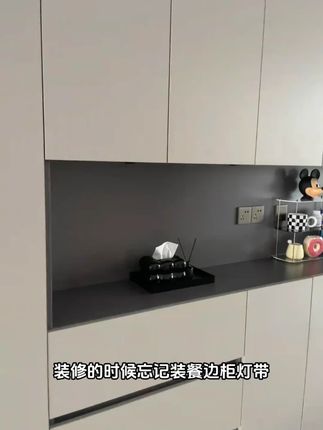 led人体感应智能橱柜灯充电式免布线酒柜衣柜氛围磁吸灯带条超薄#人体感应智能橱柜灯 #橱柜灯 #充电式橱柜灯 #磁吸灯 #灯带条