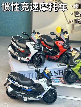 b #儿童电动摩托车玩具车#人类幼崽#儿童电动玩具