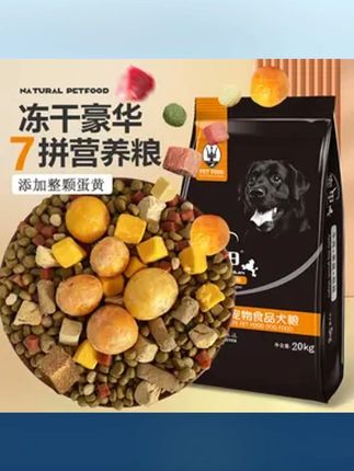 #黄子韬推荐 #狗粮 #狗粮推荐 宠甲中大型犬狗粮40斤装幼犬成犬金毛德牧藏獒拉布拉多犬冻干狗粮