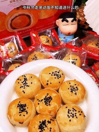 泓一蛋黄酥流心酥礼盒雪媚娘糕点中秋送礼佳品中秋推荐好物零食S#泓一蛋黄酥流心酥 #零食推荐 #追剧小零食 #吃货必备 #礼盒