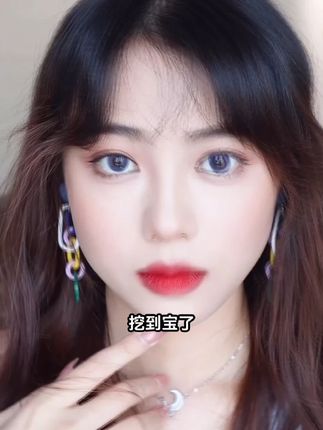 挖到宝啦! #美妆分享 #新手化妆教程 #平价好物 #可啦啦 #美瞳