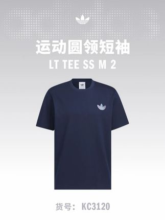 #阿迪达斯 被要链接N次的短袖,百搭到哭!#阿迪达斯短袖 #ootd穿搭 #短袖推荐 #用琥珀流光风打开秋天